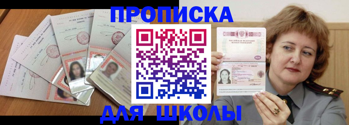 пропишу в квартире в Апатитах