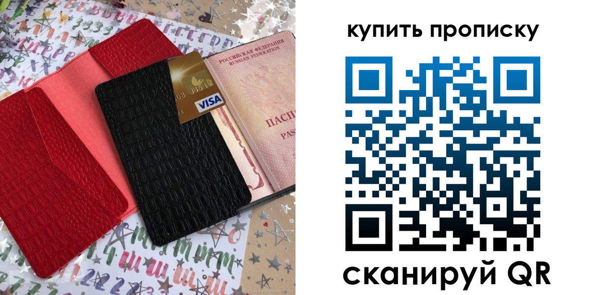 форма 3 в Апатитах