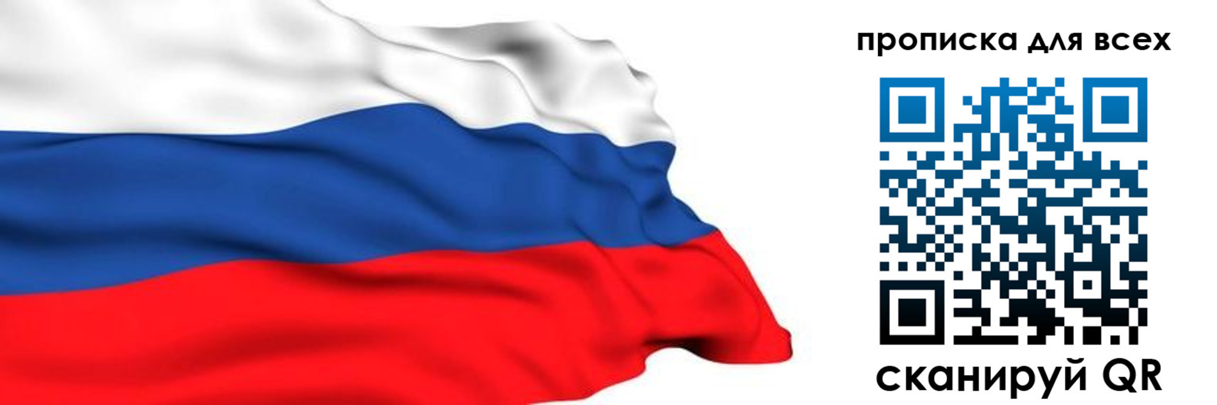 прописка поиск в Апатитах