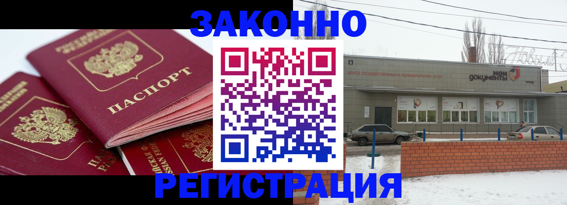 пропишу в квартире в Апатитах