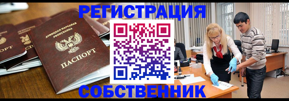 временная регистрация 2025 в Апатитах